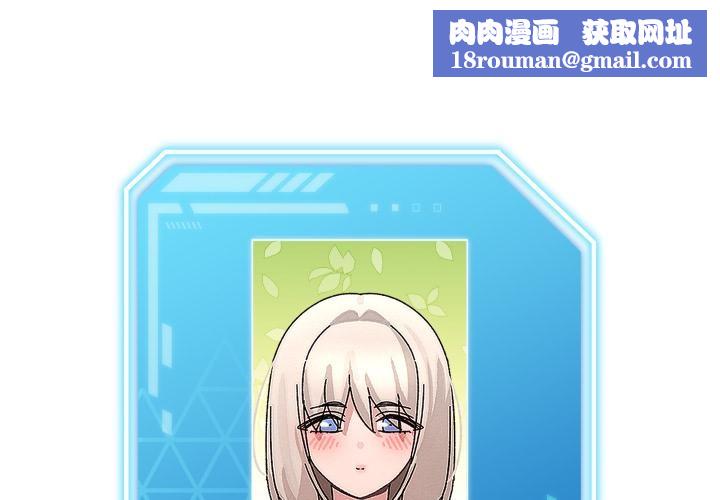 分身使我无限变强第31話