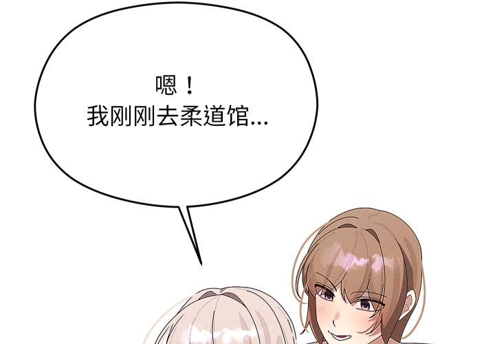 分身使我无限变强第31話