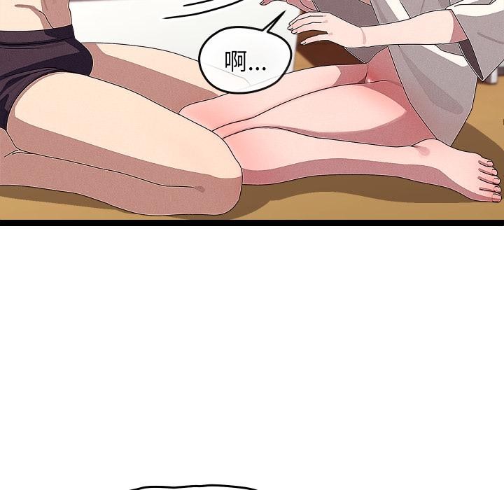 分身使我无限变强第31話