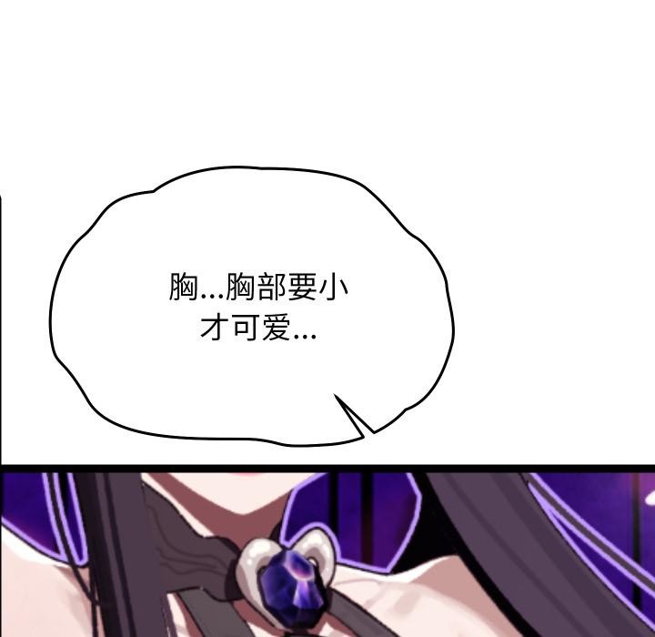 分身使我无限变强第31話