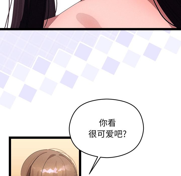 分身使我无限变强第31話