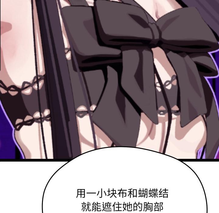 分身使我无限变强第31話