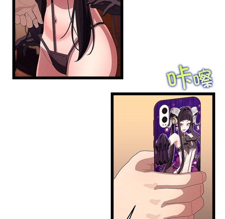 分身使我无限变强第31話