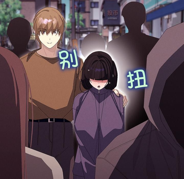 分身使我無限變強第31話