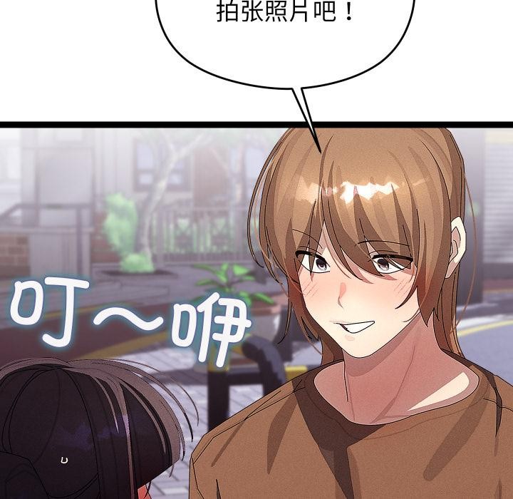 分身使我无限变强第31話