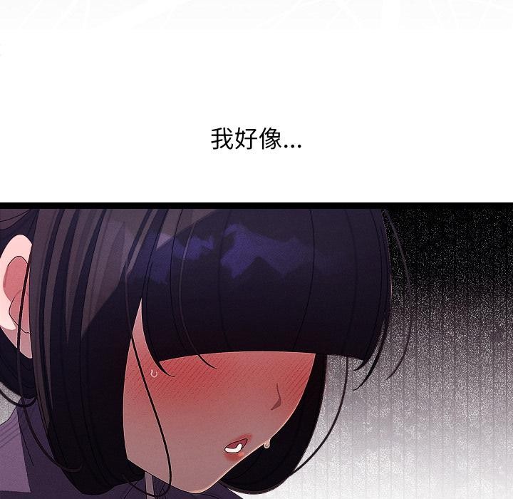 分身使我無限變強第31話