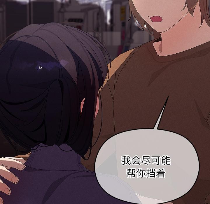 分身使我无限变强第31話