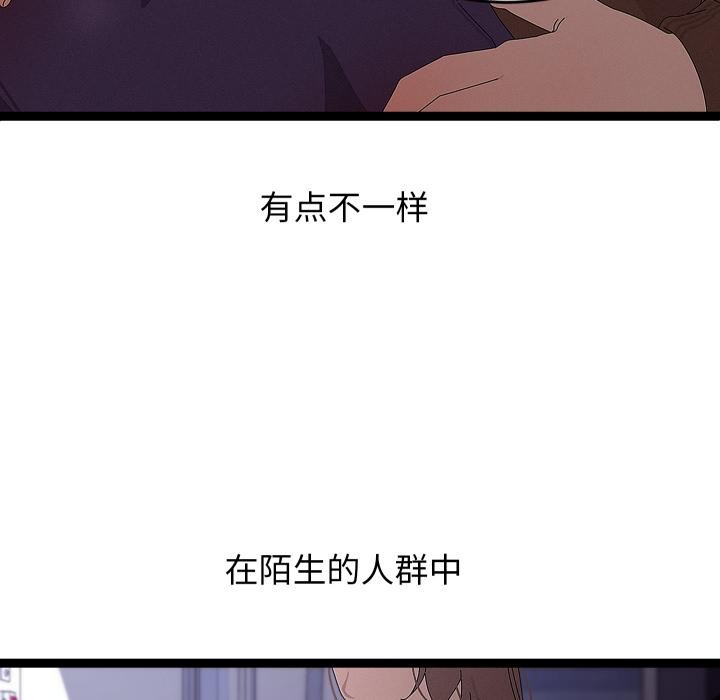 分身使我無限變強第31話