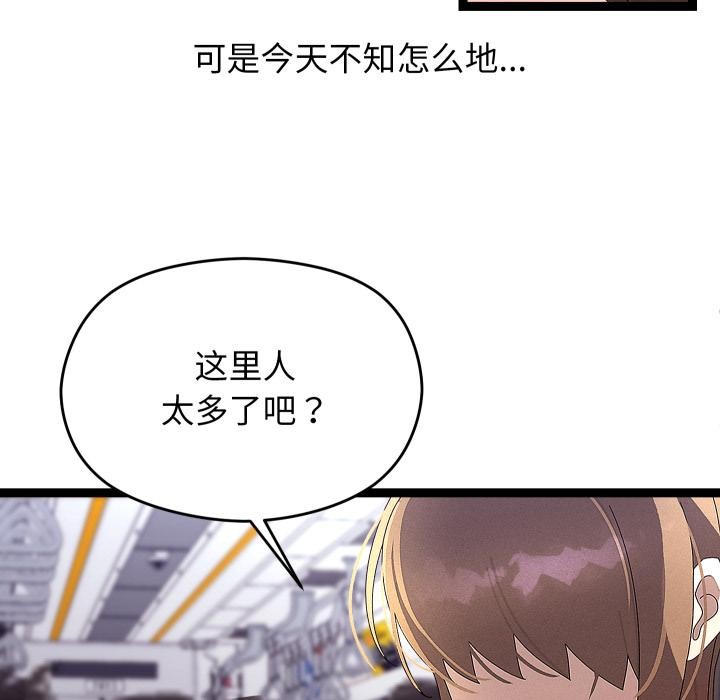 分身使我無限變強第31話