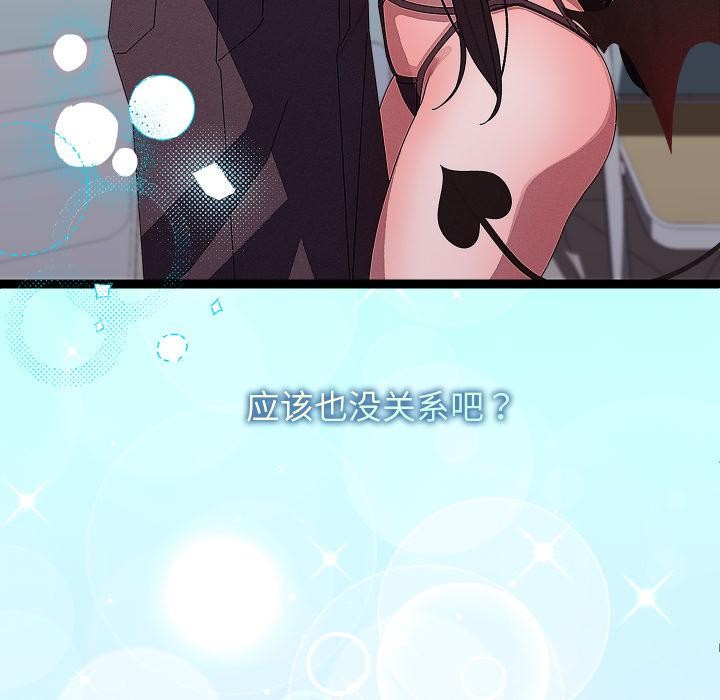 分身使我無限變強第31話