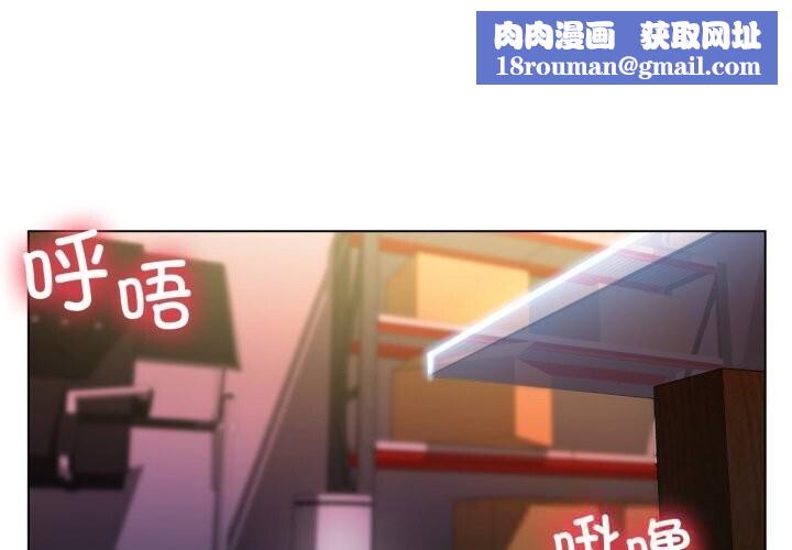 她的直播間第27話