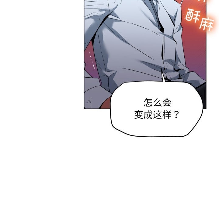 她的直播間第27話