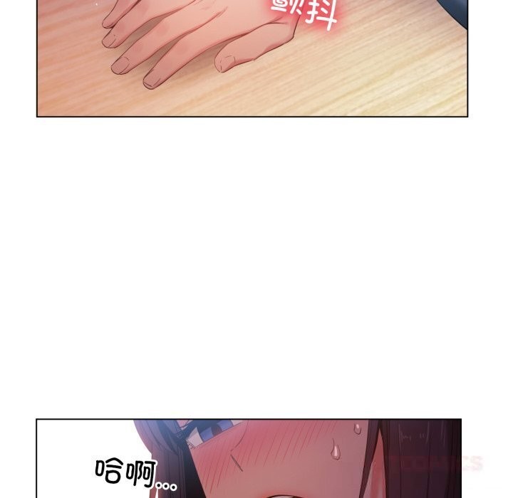 她的直播間第27話