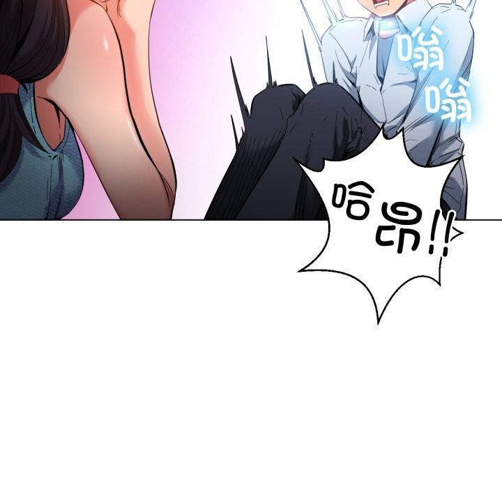 她的直播间第27話