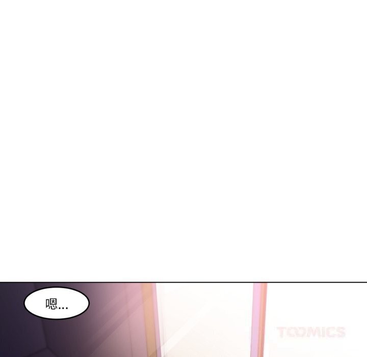 她的直播間第27話