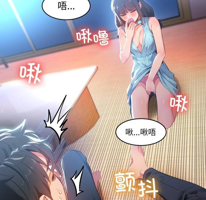 她的直播间第27話