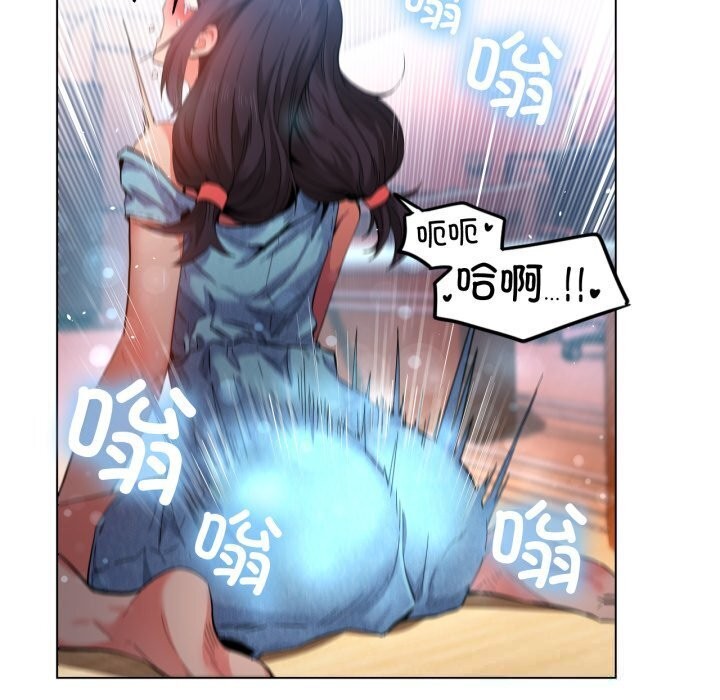 她的直播間第27話