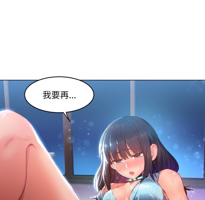 她的直播间第27話