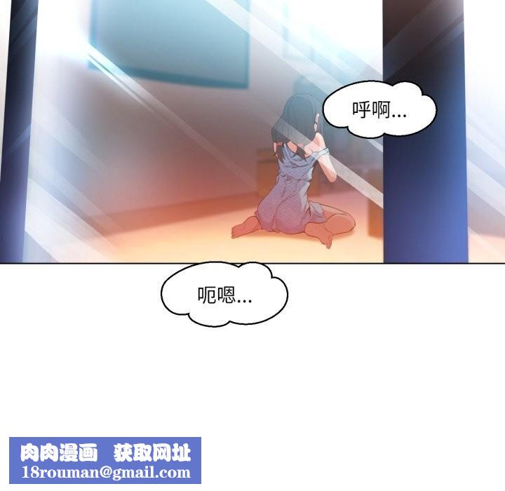 她的直播間第27話