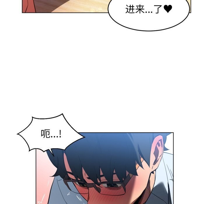 她的直播間第27話