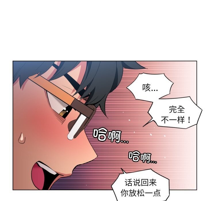 她的直播间第27話