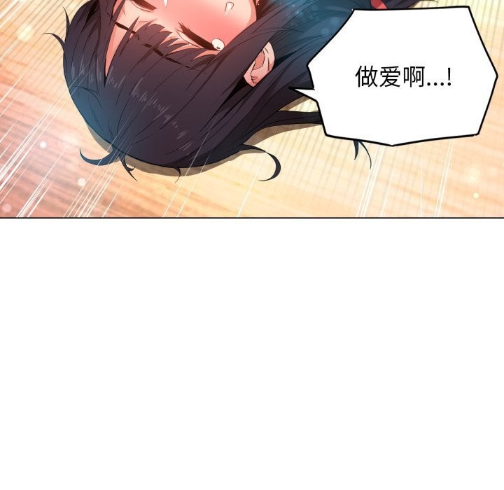 她的直播间第27話