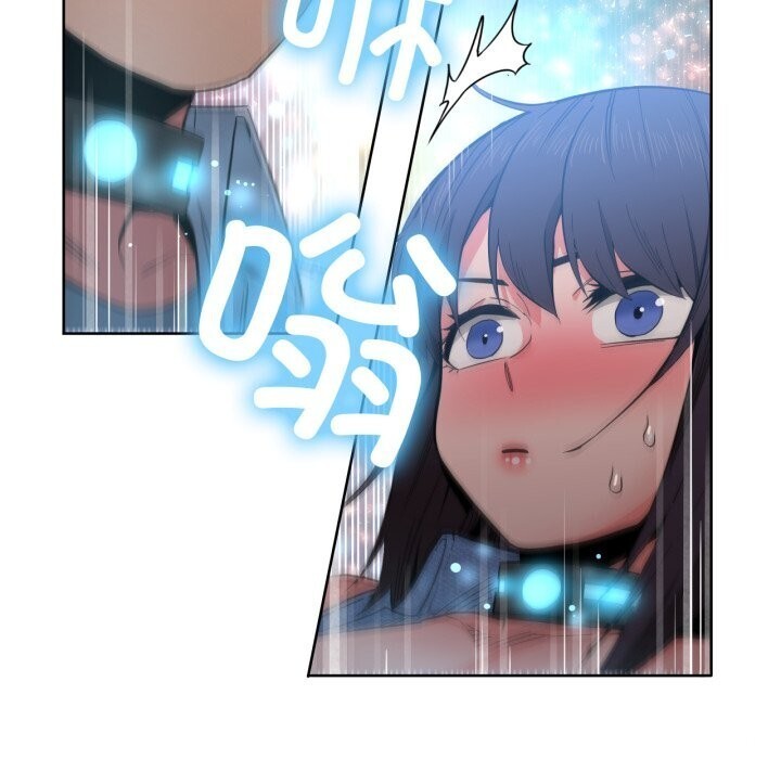 她的直播間第27話