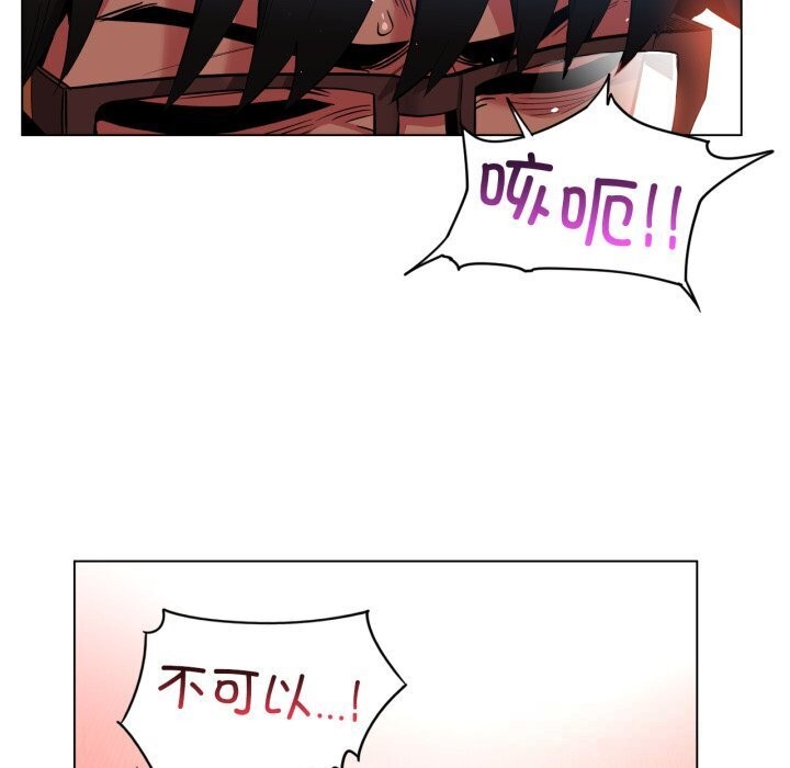 她的直播间第27話