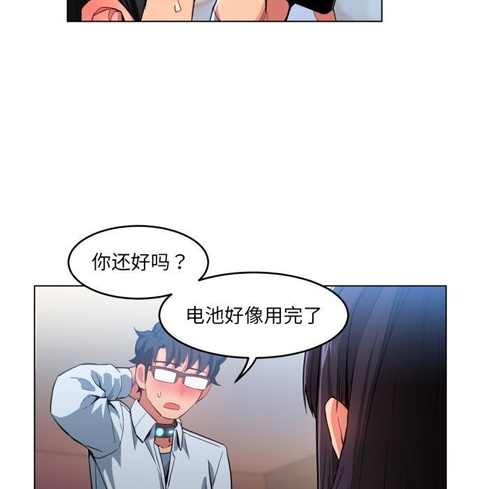 她的直播间第27話