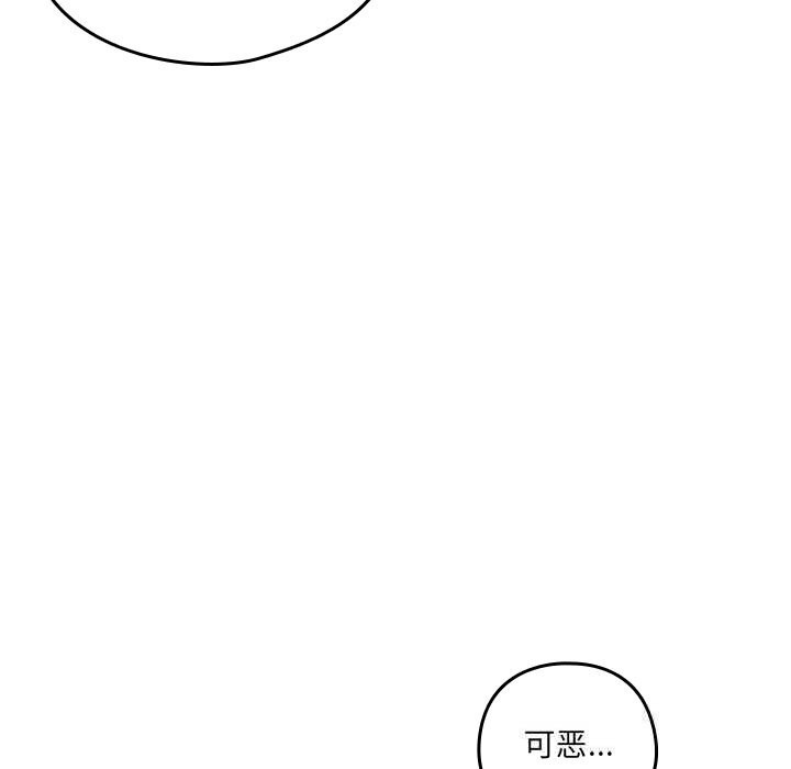 與眾不同的兄妹第12話