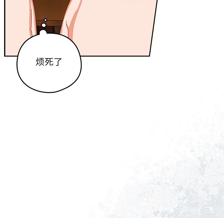 与众不同的兄妹第12話