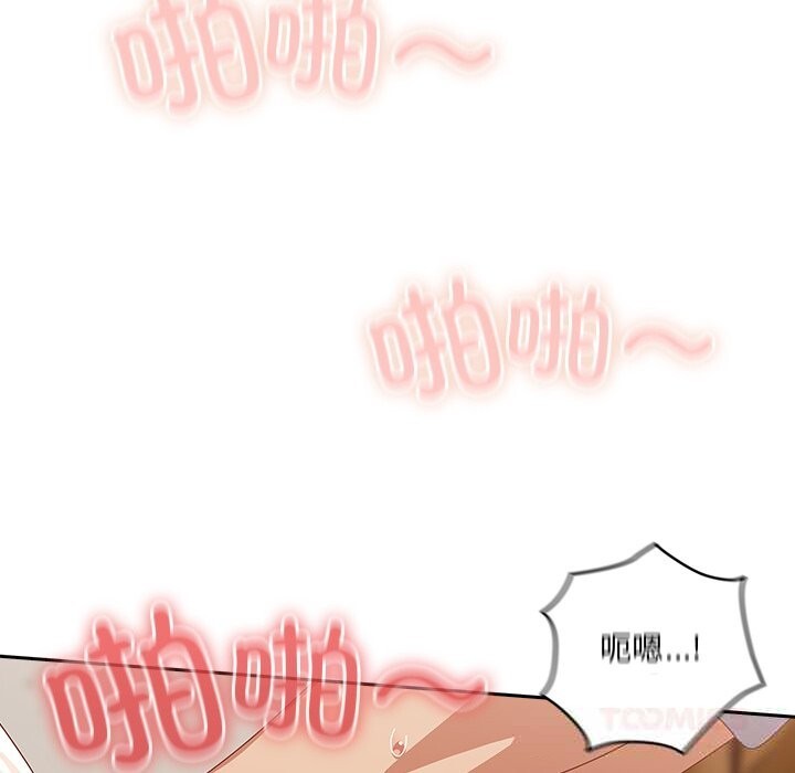 与众不同的兄妹第12話