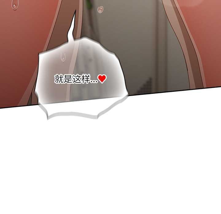 與眾不同的兄妹第12話