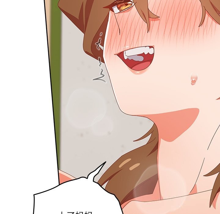 與眾不同的兄妹第12話