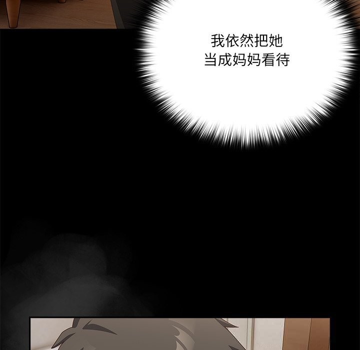 與眾不同的兄妹第12話