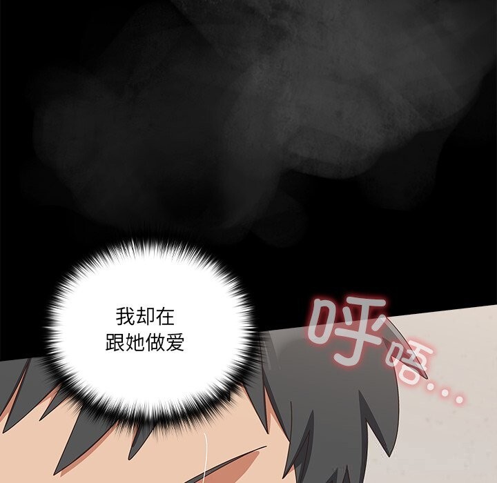 與眾不同的兄妹第12話