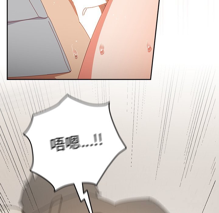 與眾不同的兄妹第12話