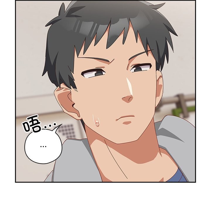 与众不同的兄妹第12話