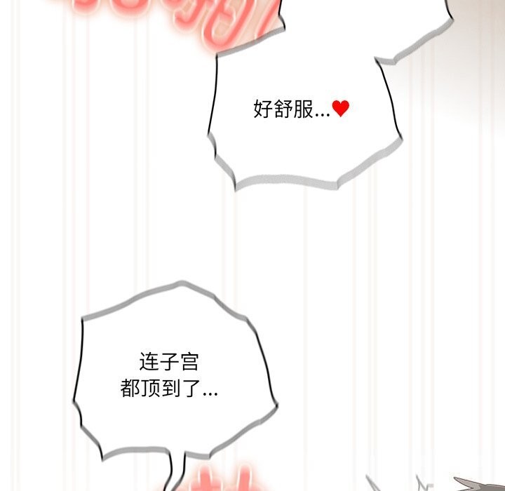 与众不同的兄妹第12話