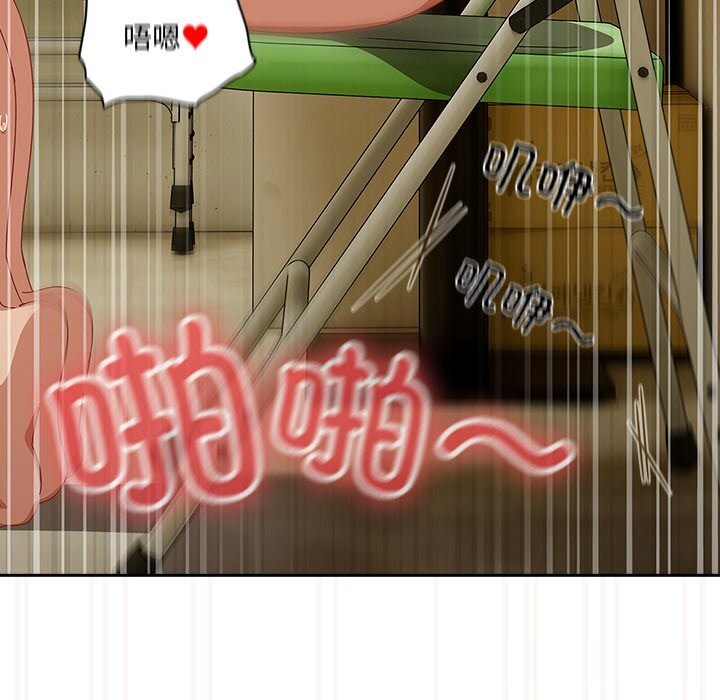 與眾不同的兄妹第12話