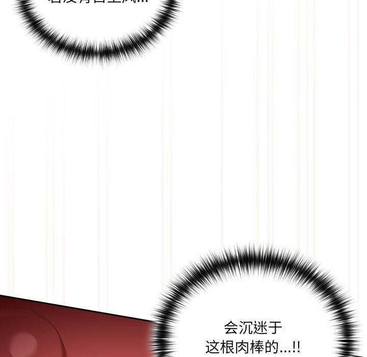 與眾不同的兄妹第12話