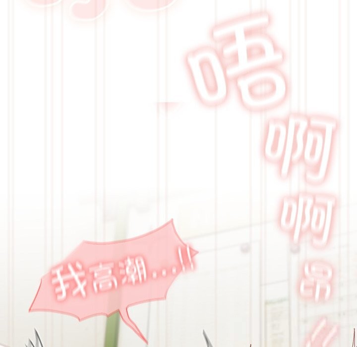 與眾不同的兄妹第12話