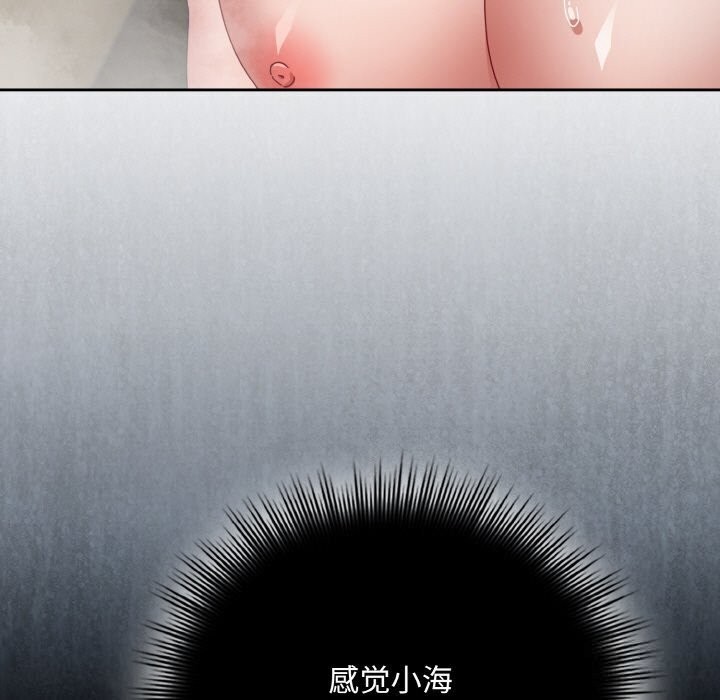 愛上你也好第30話