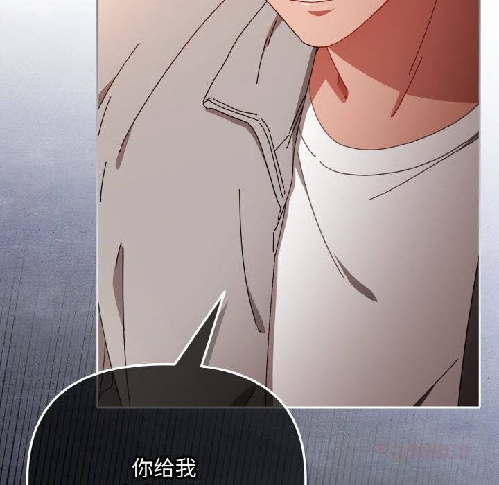 爱上你也好第30話