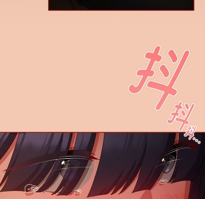 愛上你也好第30話