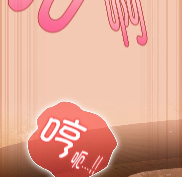 爱上你也好第30話