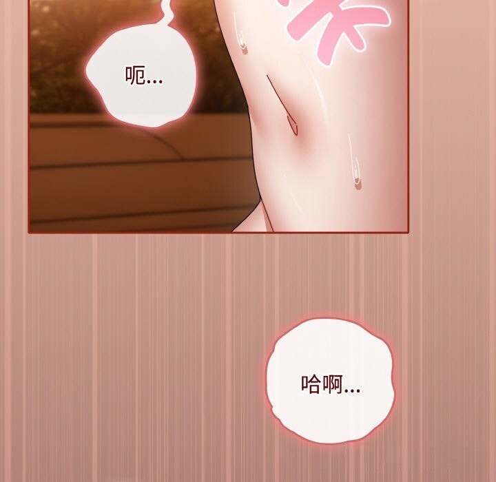 愛上你也好第30話