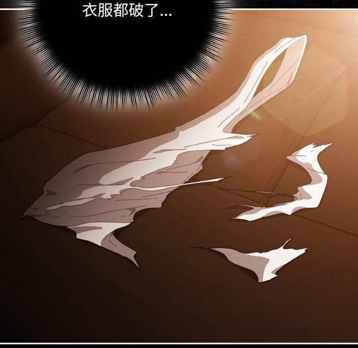 愛上你也好第30話