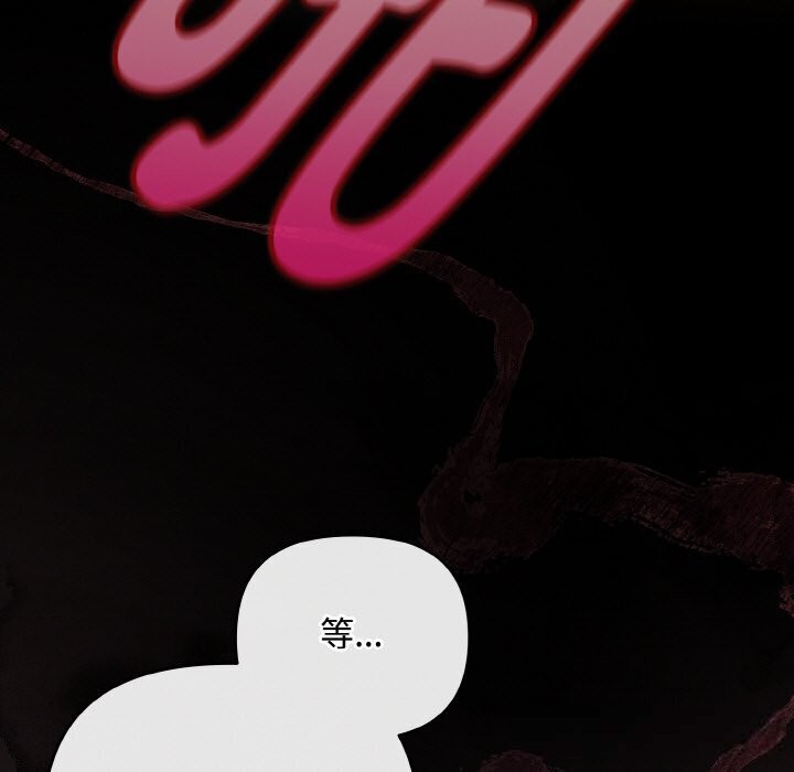 愛上你也好第30話