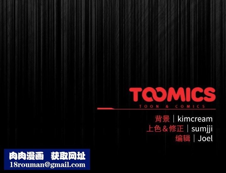 爱上你也好第30話